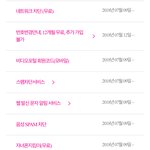 [19] 울동네 미용사언니들 노출 <b>개심</b>해