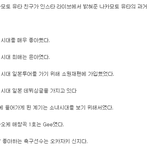 [모두드루와] 소녀시대광팬이었다는 <b>NCT</b> 유타.jpg