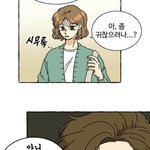 [이것좀봐줘] 얘들아 진짜 설레고귀염뽀짝하고개쩌는