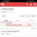 [댓글부탁해] <b>높이</b>