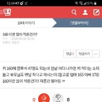 [댓글부탁해] <b>원해</b>
