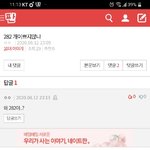 [댓글부탁해] <b>rockstar</b>