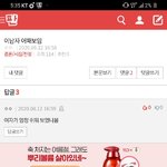 [댓글부탁해] <b>옥상</b>에