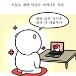 <b>스</b><b>밍</b>하다가 다른 노래 듣고 싶을 때 어캄