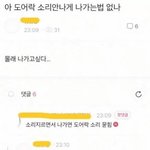얘들아 이 <b>커</b><b>뮤</b> 이름 뭐야ㅠㅠㅠㅠ???