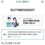 현시국에 정부 지원받을 수있는 깨알 정보 공유드립니다