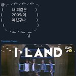아이랜드에 방문한 방탄 속마음 <b>궁예</b> 개웃김ㅋㅋㅋㅋㅋㅋ