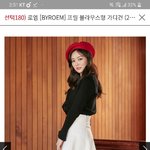 [댓글부탁해] <b>이</b>사람은 <b>키</b>몇으로보임