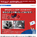 [모두드루와] 터져버린 광복절 일본 커뮤니티 <b>sns</b> 욕 반응