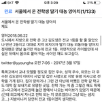 [알페스] <b>재도</b> 이거 ㅈㄴ 재밌다