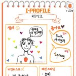[아이랜드] 연습생들이 <b>작성</b>한 I-PROFILE
