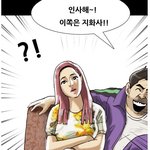 [모두드루와] 기안84가 <b>마마무</b> 화사 술집여자로