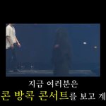 [아이콘] 나 진짜 눈물나