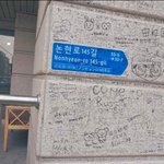빅히트 구<b>사옥</b> 사용하는 사람은