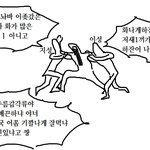 [드루와] 지금 교회 ㅈㄴ 어이없는게