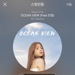 [EXO] 지금 서어울  난리난거 <b>알고</b>있냐