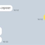 엄마가 갑자기 나를 토끼라 <b>부름</b>