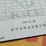 이정도면 모<b>고성</b>적 개 올리지 않았냐