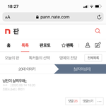 [댓글부탁해] 이거 나만 <b>주작</b>같나봐