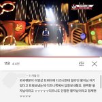 [NCT] 디즈니도 인정한