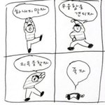 <b>개학</b> 연기하자는 애들은 혹시 몇 살임?