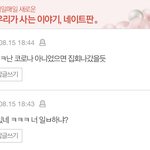 [19] ???: <b>집회</b>왜나가냐는애들 일베지 ㅋㅋㅋ?