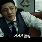 <b>아임</b>뚜렛 주작인거 들켰을때 판 반응 어땠음?