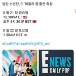 [방탄소년단] 혹시 이소식 둥<b>인감</b>?