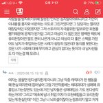 야 <b>복학</b>왕 댓 왜삭제했어