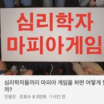 와 진<b>용진</b> 개오지네