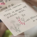 [NCT] 우리 아버님 명필 보고가요^^~~