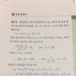 얘들아 사칙<b>연산</b> 좀 도와줘ㅠㅠㅠㅈㅂ