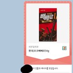 [드루와] 삐진 사촌동생 화 풀어주려고 했는데 어떠냐