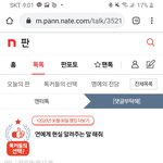 너네 이 글 아냐 ㅈㄴ<b>현타</b>옴