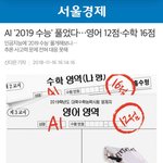 [댓글부탁해] 고딩들도 찐따 있음??