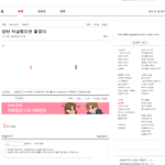 [19] 아까 방탄 자살글 쓴애야