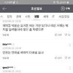 [댓글부탁해] <b>mind</b>