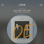 [EXO] 오랜만에 중독보는데