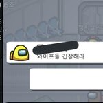 어몽<b>어스</b> 기기괴괴