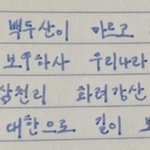 [댓글부탁해] 얘들아 나 볼펜샀어