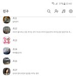 나만 카톡친구의 반이 국회<b>의원</b>이냐