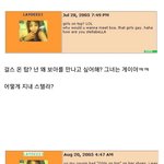 [드루와] 보아팬 찌르고싶었다는 <b>제시</b>