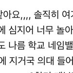 [댓글부탁해] 현타 오는법 <b>best</b> 1