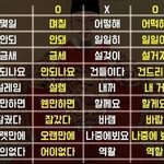 [19] <b>펜팔</b> 후기 남겨줄겡