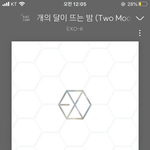 엑소 이 노래 진짜 ㅈㄹ 오랜만에 듣는다