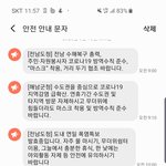 전남분들 <b>문재</b>인 대통령 많이 지지하시나요?