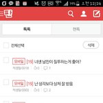 [19] 오늘은 하루종일 판에서 한<b>풀이</b>만 하네