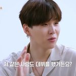 못생겨서 고민이라는 연생에게 슈가가<b>한말</b>