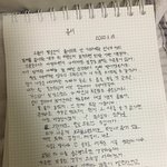 [이것좀봐줘] 제발 도와줘 동생이 <b>유서</b>쓰고 집을 나갔어