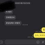 <b>재업</b>)짝남 폰압됐었다는데 믿을까